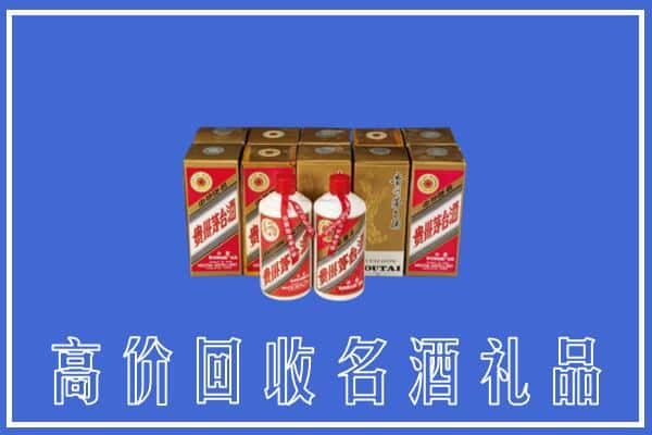 高价收购:淮安上门回收茅台酒多少钱